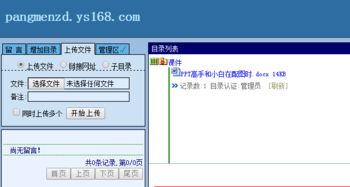 十款不為人知卻堪稱(chēng)神器的電腦軟件