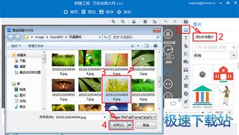 電腦軟件入門教程 從安裝到基本操作