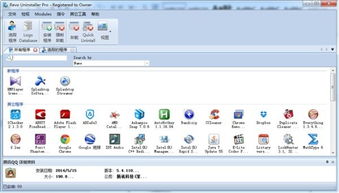 二十款良心電腦軟件，高效工作與娛樂(lè)的必備神器