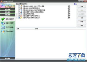 從入門(mén)到精通 電腦軟件基礎(chǔ)教程與實(shí)用指南